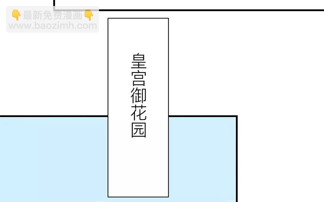 第28话 新式宠&ldquo;夫&rdquo;(1/2)-第29话