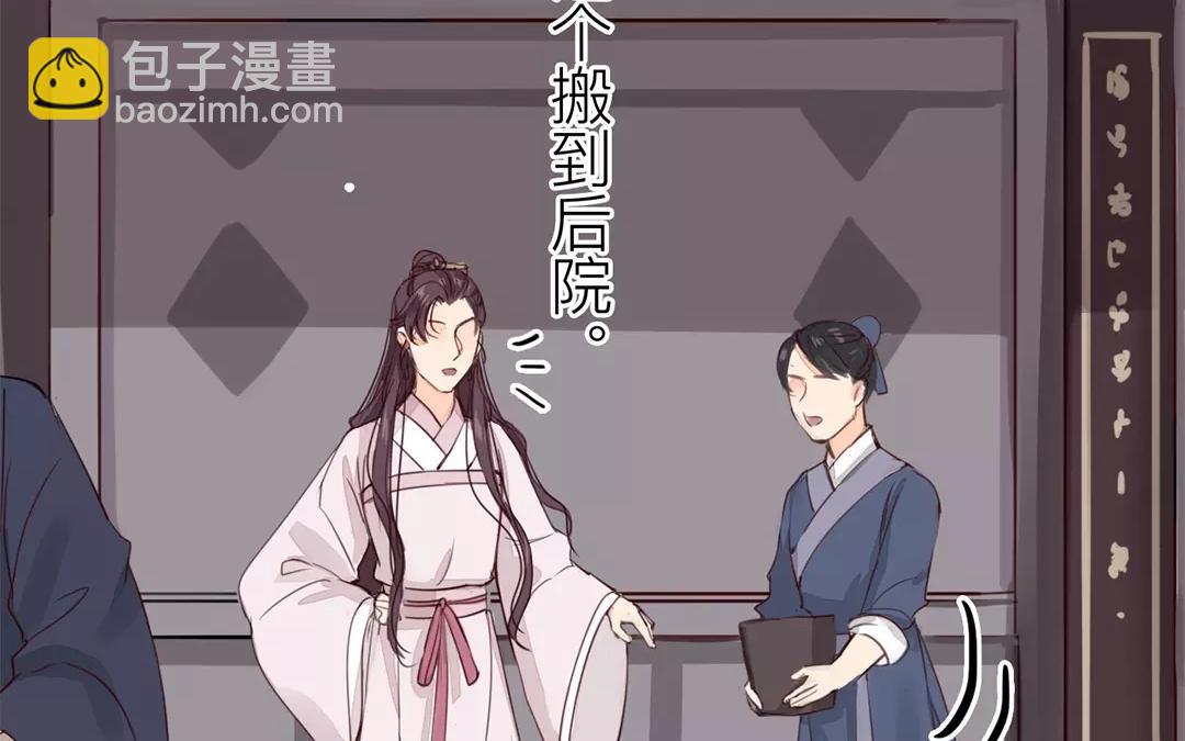 第28话 新式宠&ldquo;夫&rdquo;(1/2)-第29话