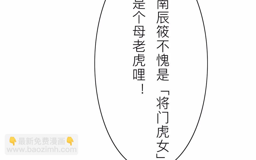 第30话 我与夫君，孰美？(1/2)-第31话