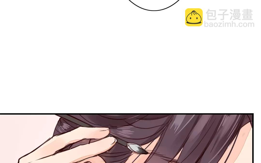 第30话 我与夫君，孰美？(1/2)-第31话