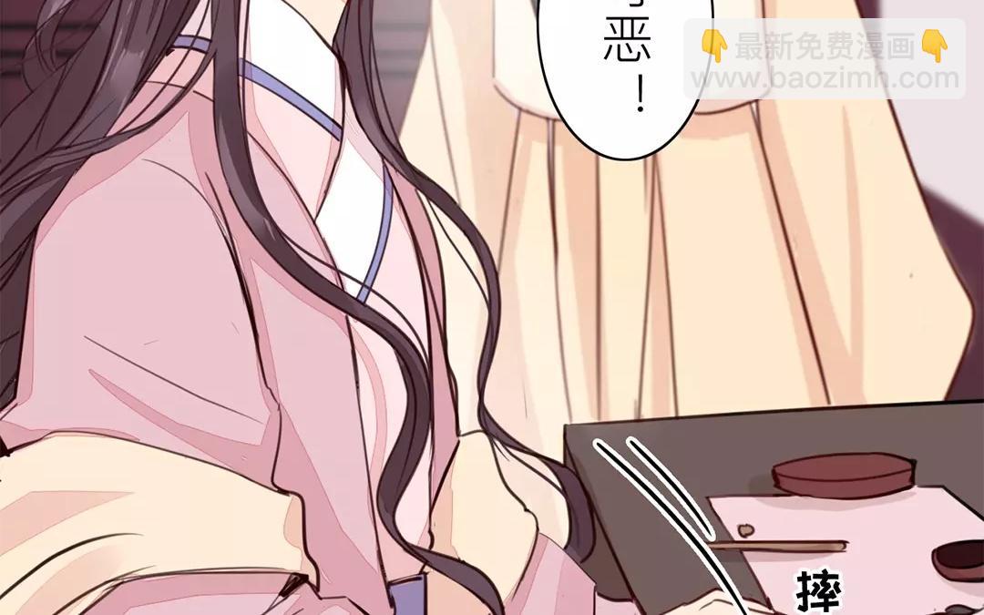 第30话 我与夫君，孰美？(1/2)-第31话