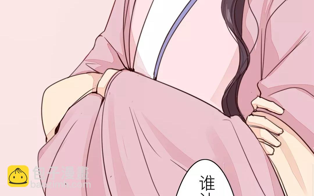 第30话 我与夫君，孰美？(1/2)-第31话