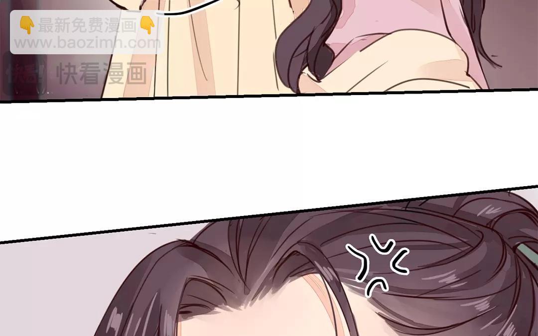 第30话 我与夫君，孰美？(1/2)-第31话