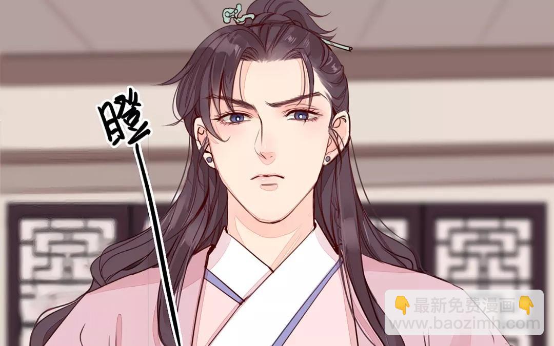 第30话 我与夫君，孰美？(1/2)-第31话