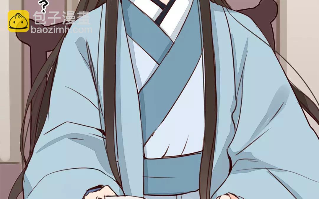 第30话 我与夫君，孰美？(1/2)-第31话