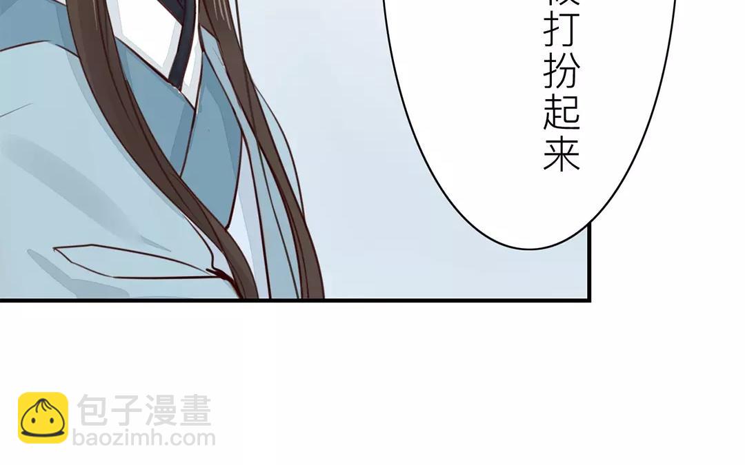 第30话 我与夫君，孰美？(1/2)-第31话