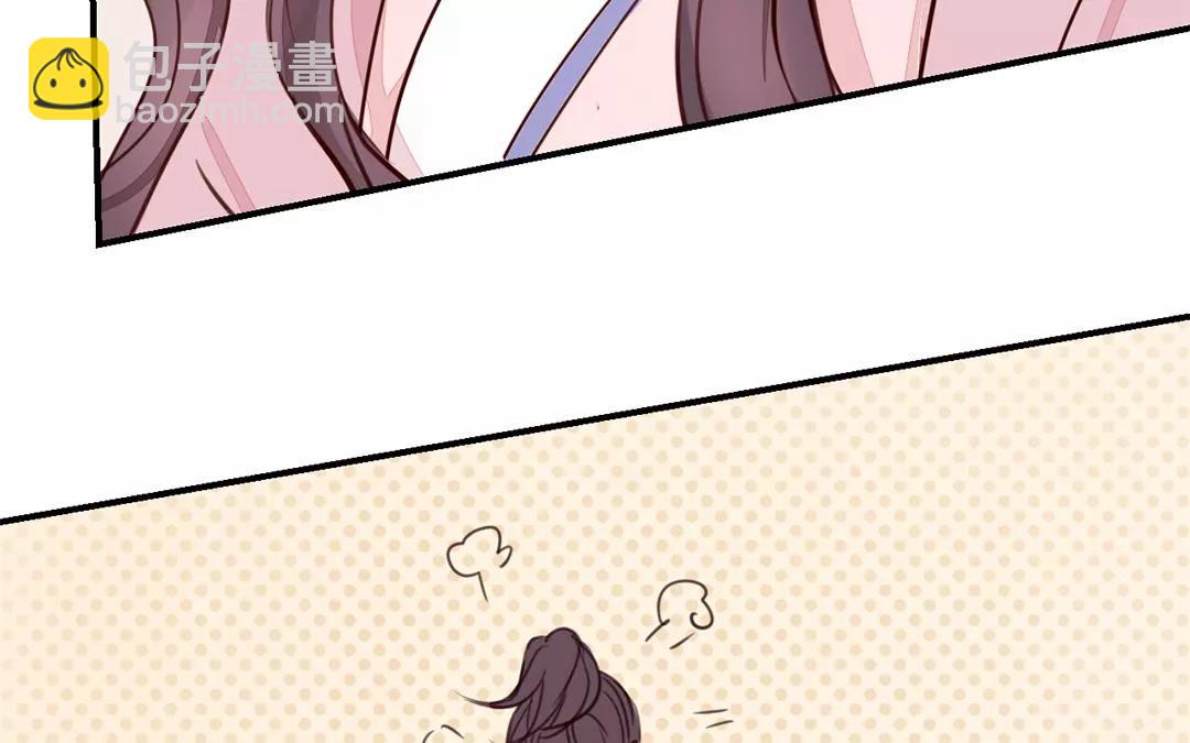 第30话 我与夫君，孰美？(1/2)-第31话