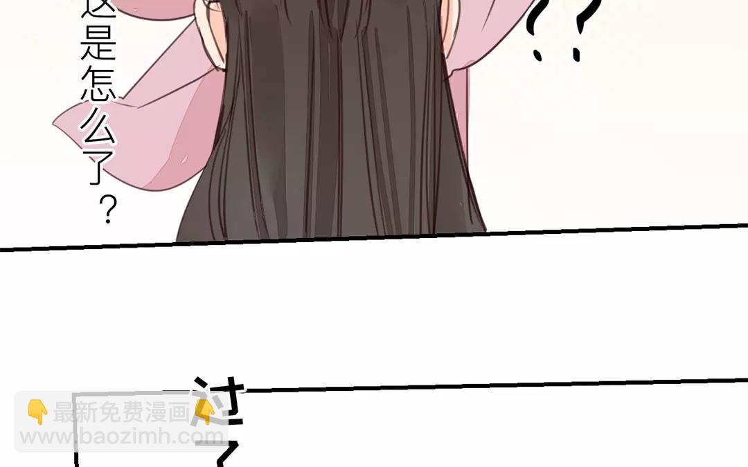 第30话 我与夫君，孰美？(1/2)-第31话