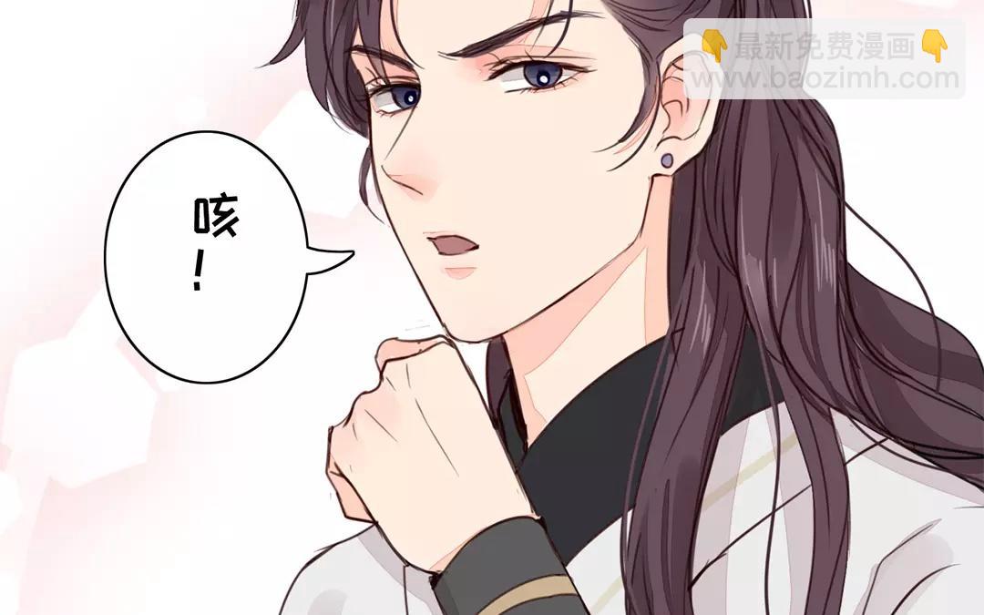 第30话 我与夫君，孰美？(1/2)-第31话