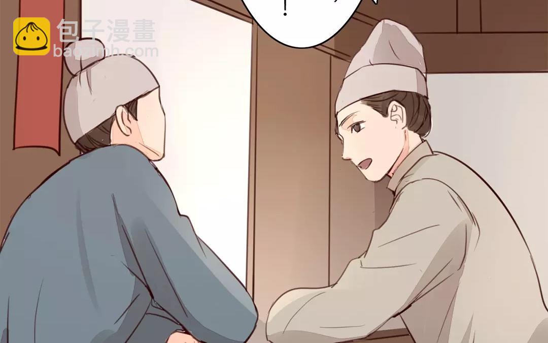 第30话 我与夫君，孰美？(1/2)-第31话