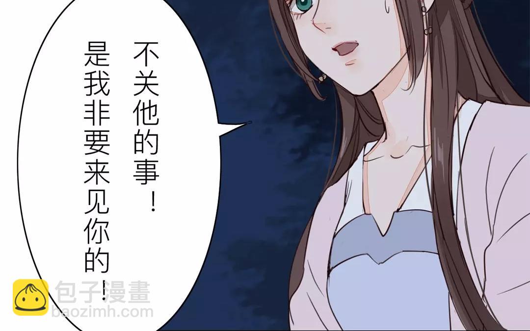 第32话 真心话(1/2)-第33话