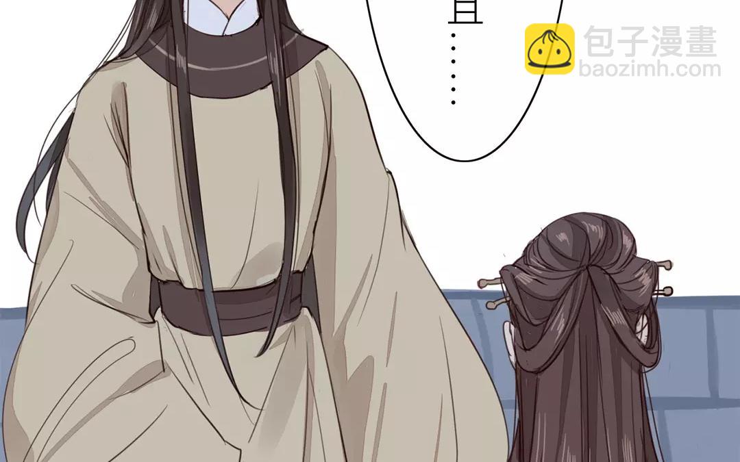 第32话 真心话(1/2)-第33话