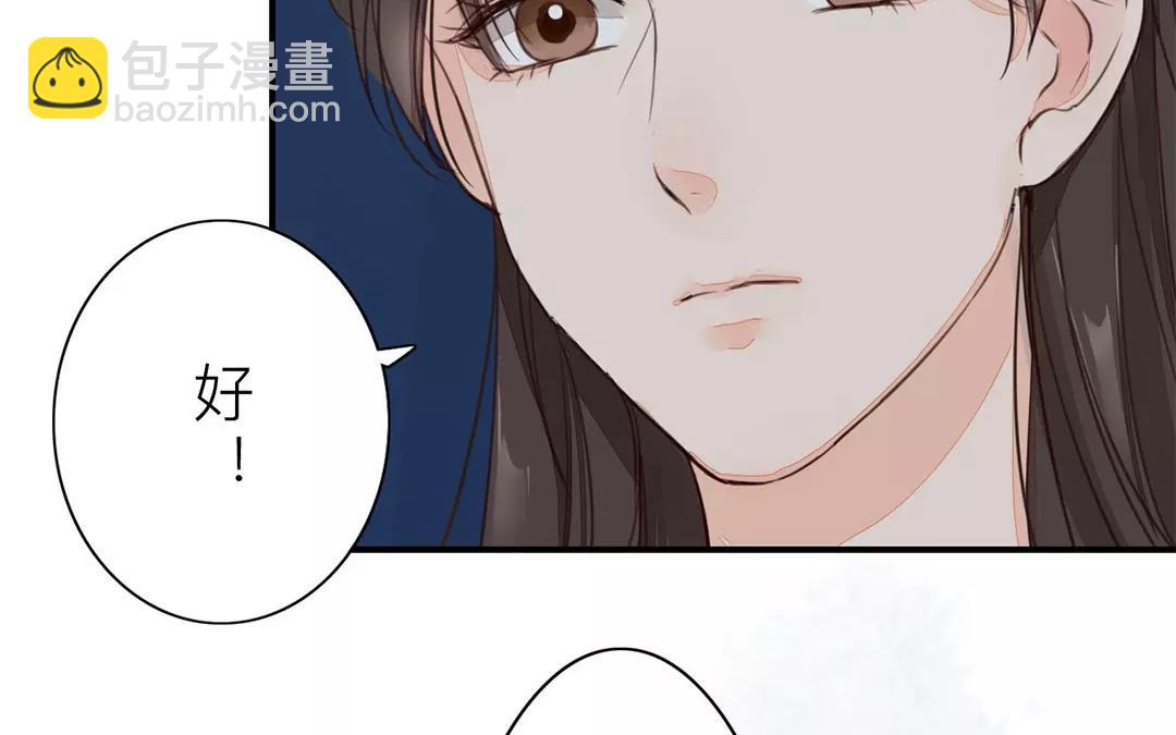 第32话 真心话(1/2)-第33话