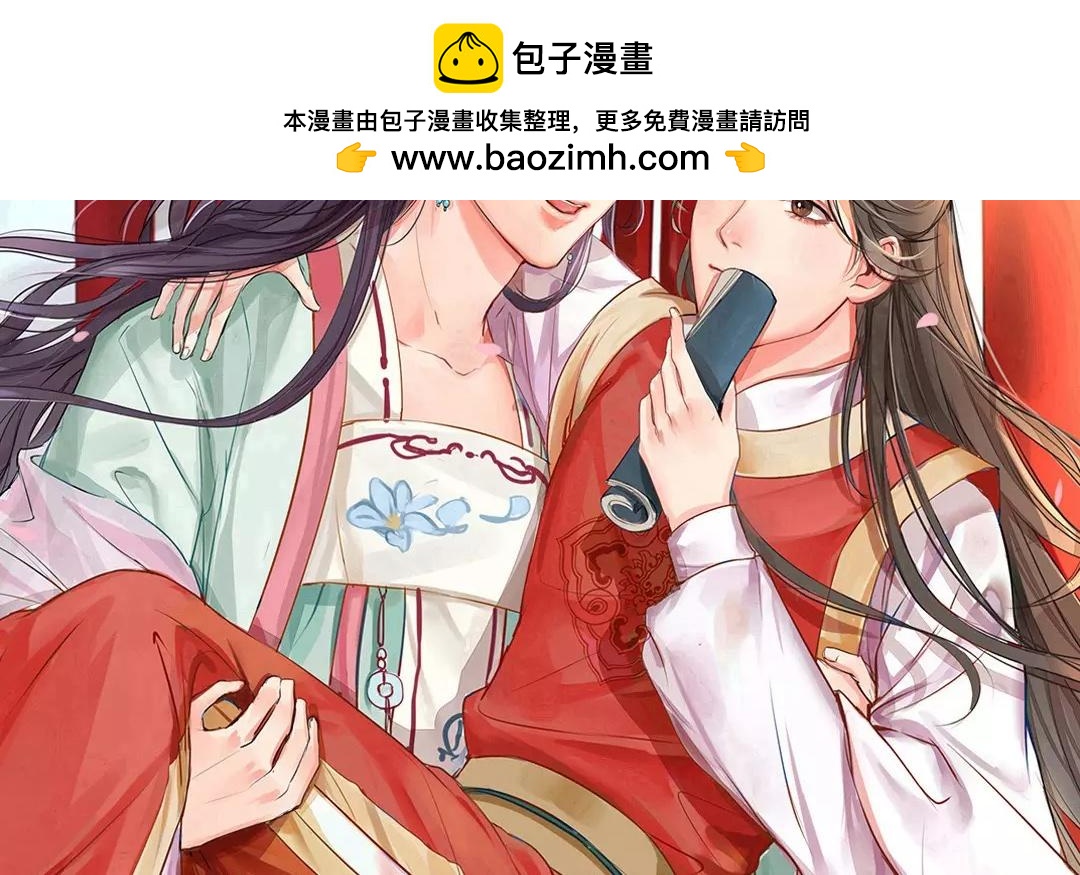 第32话 真心话(1/2)-第33话