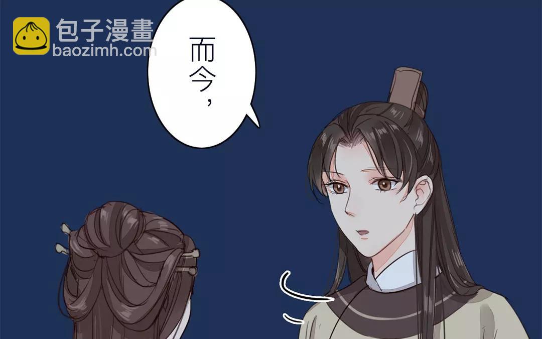 第32话 真心话(1/2)-第33话