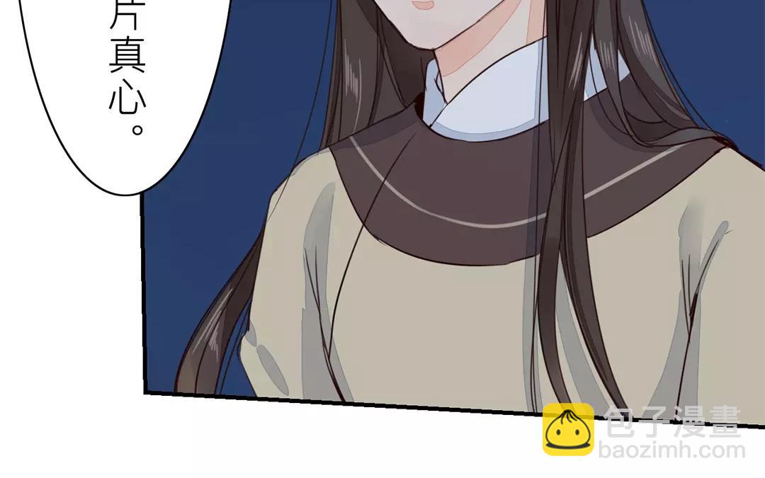 第32话 真心话(1/2)-第33话