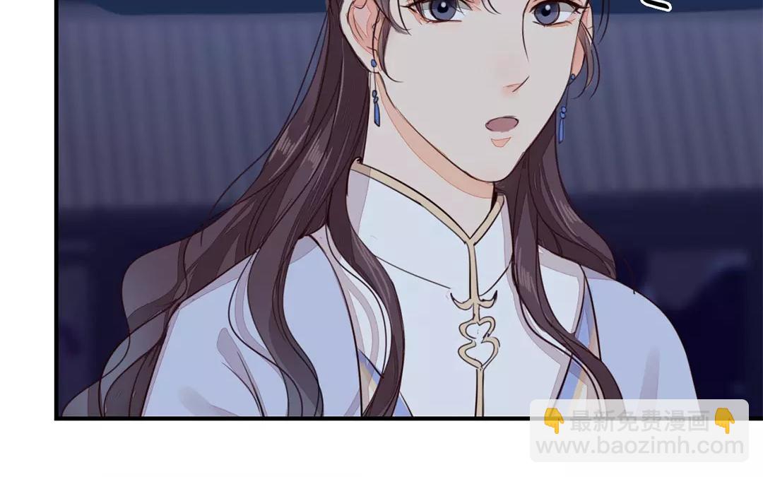 第32话 真心话(1/2)-第33话