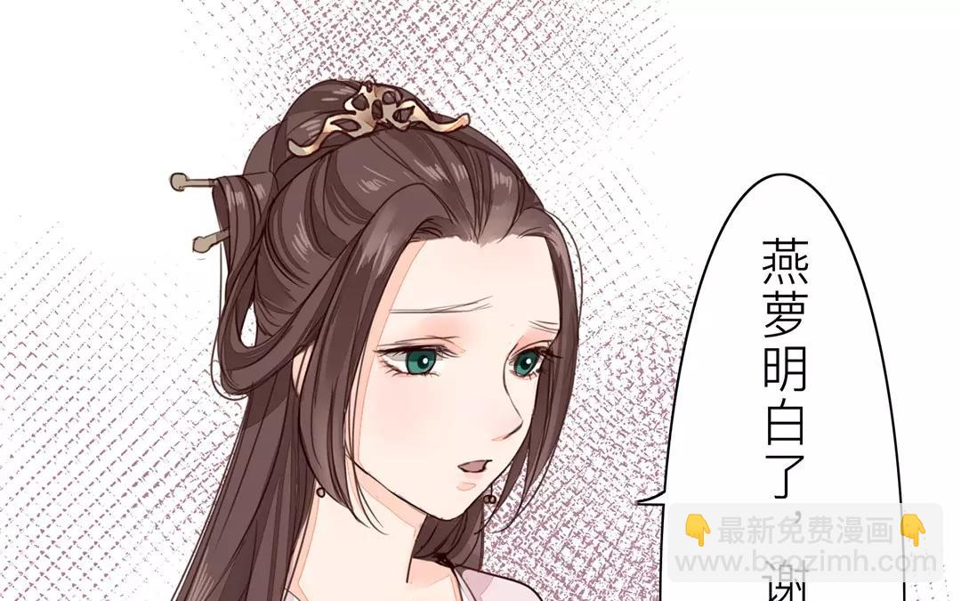 第32话 真心话(1/2)-第33话