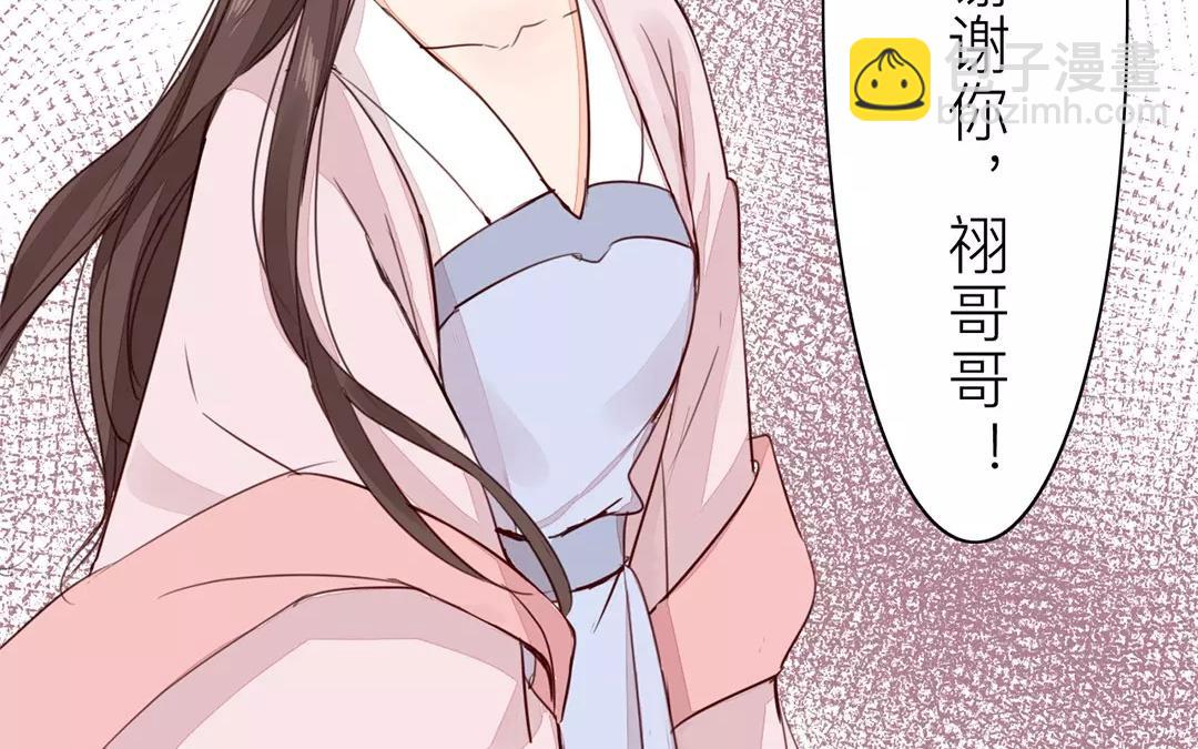 第32话 真心话(1/2)-第33话