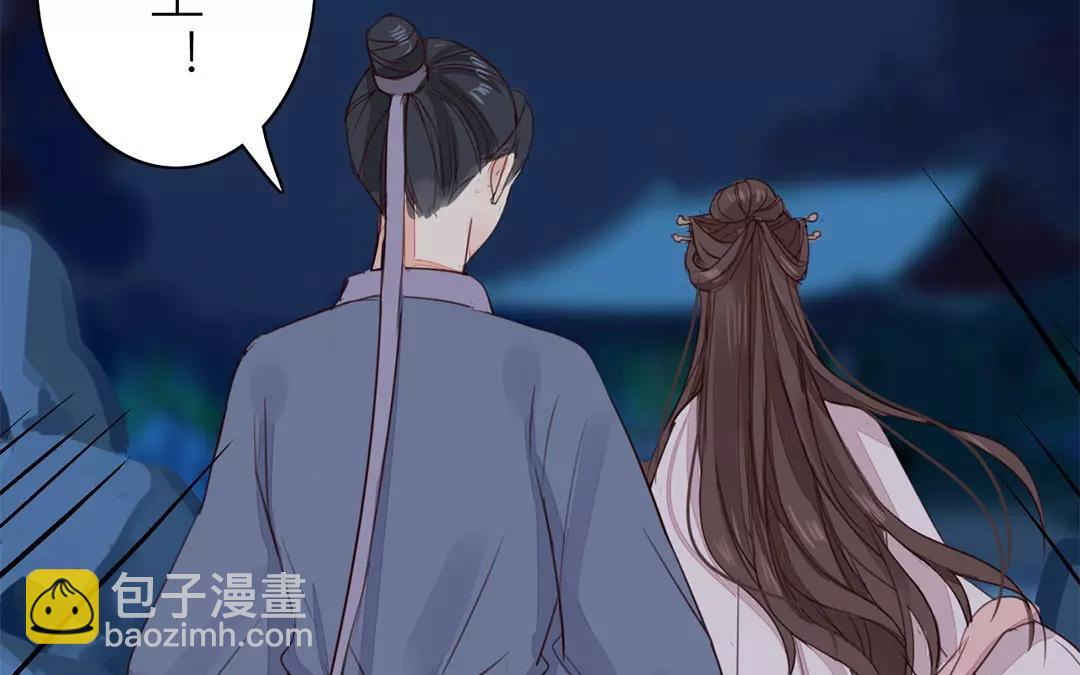 第32话 真心话(1/2)-第33话