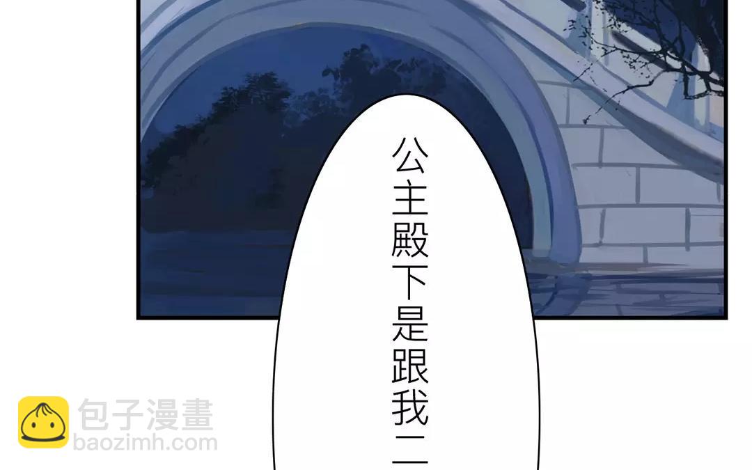 第32话 真心话(1/2)-第33话