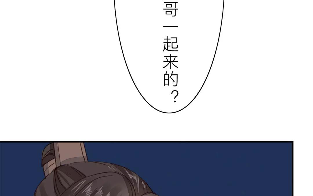 第32话 真心话(1/2)-第33话