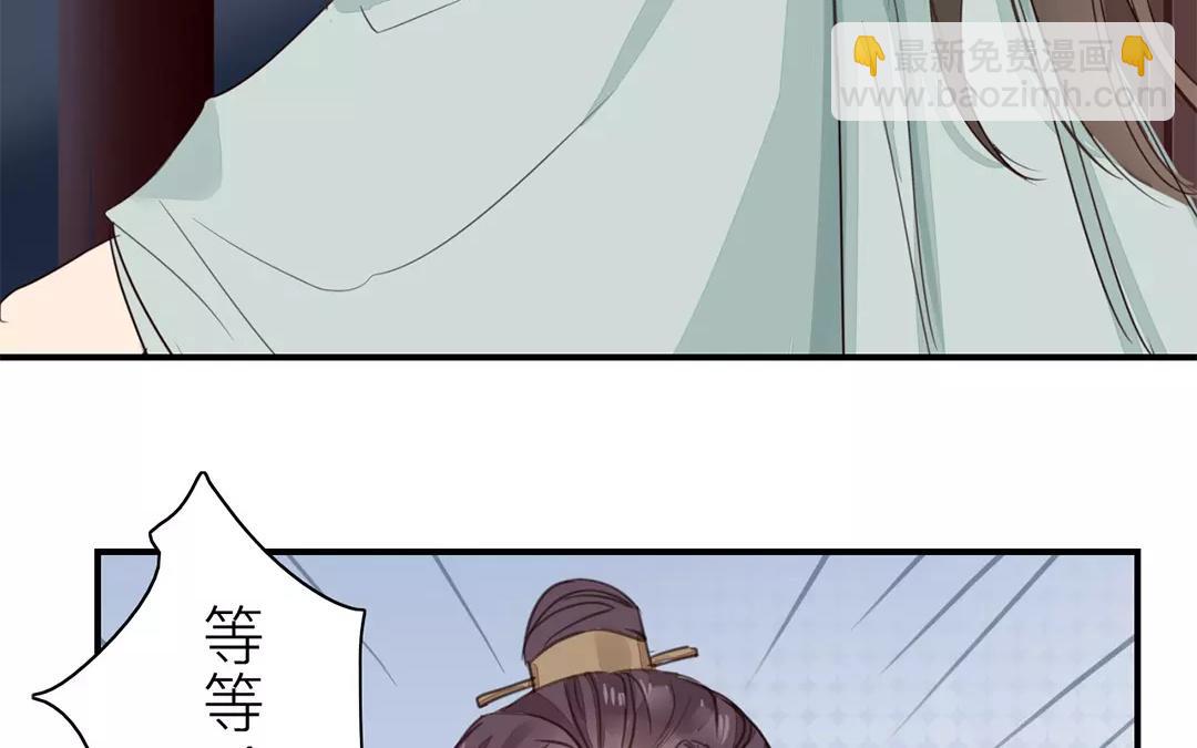 第34话 最重要的决定！(1/3)-第35话