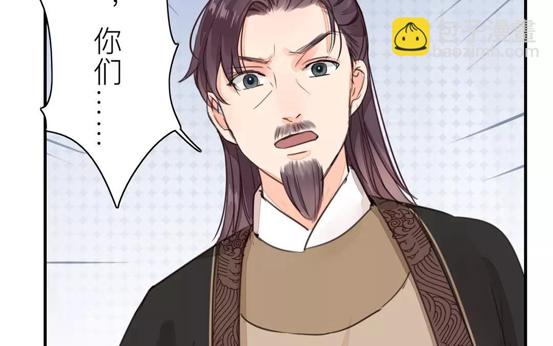 第34话 最重要的决定！(1/3)-第35话