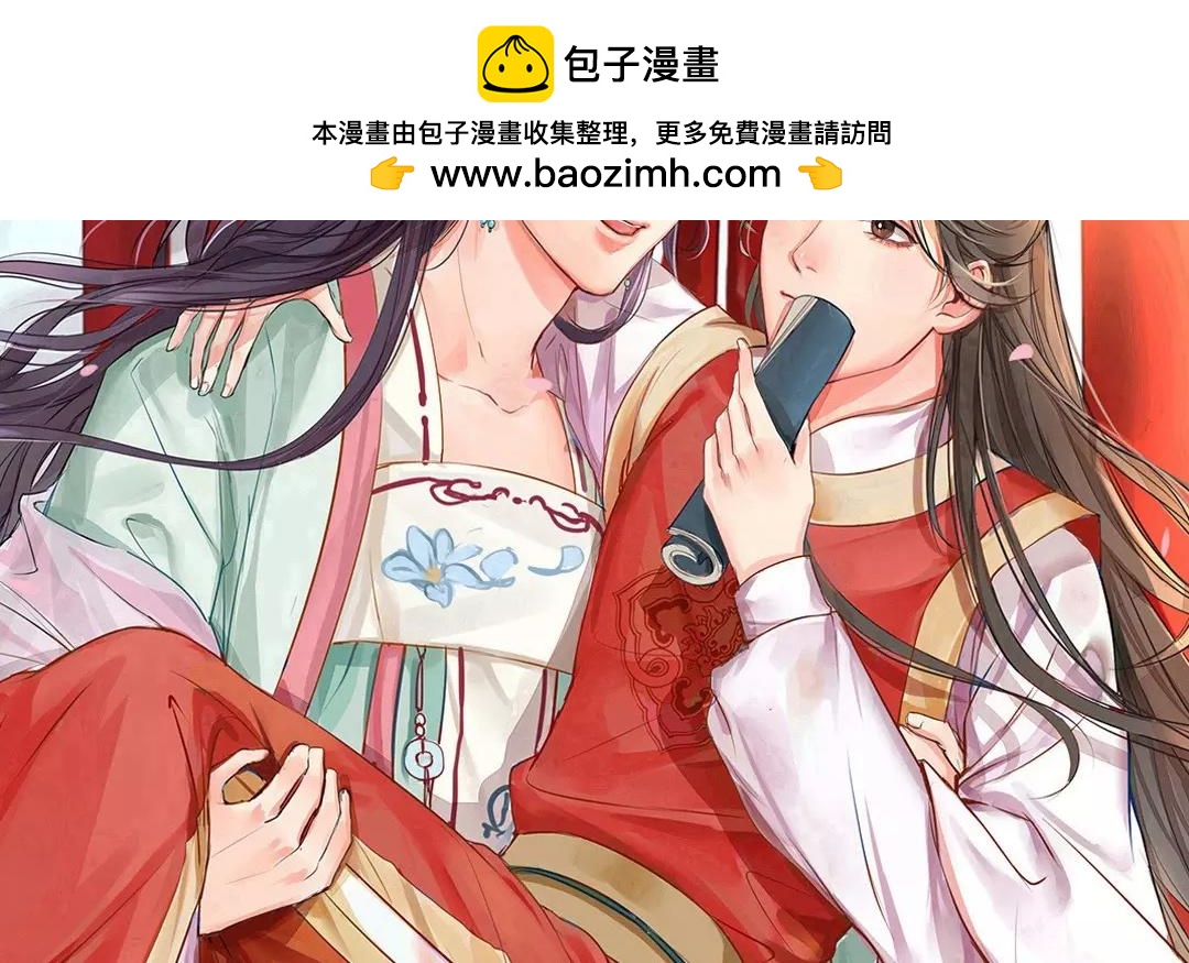 第34话 最重要的决定！(1/3)-第35话