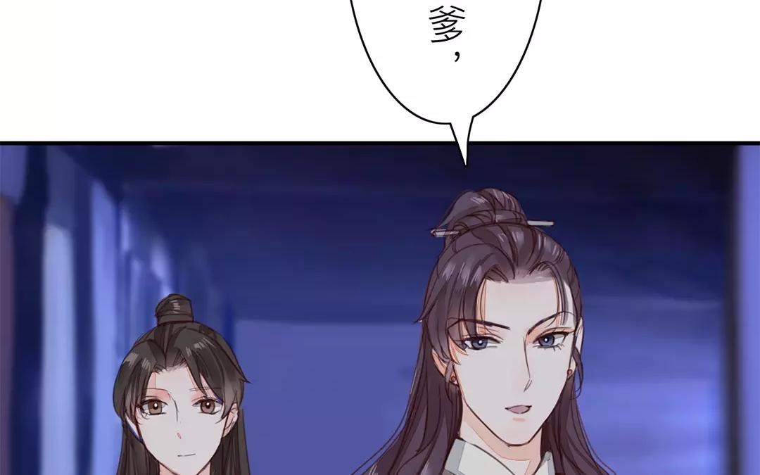 第34话 最重要的决定！(1/3)-第35话