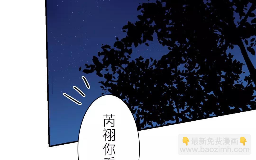 第34话 最重要的决定！(1/3)-第35话