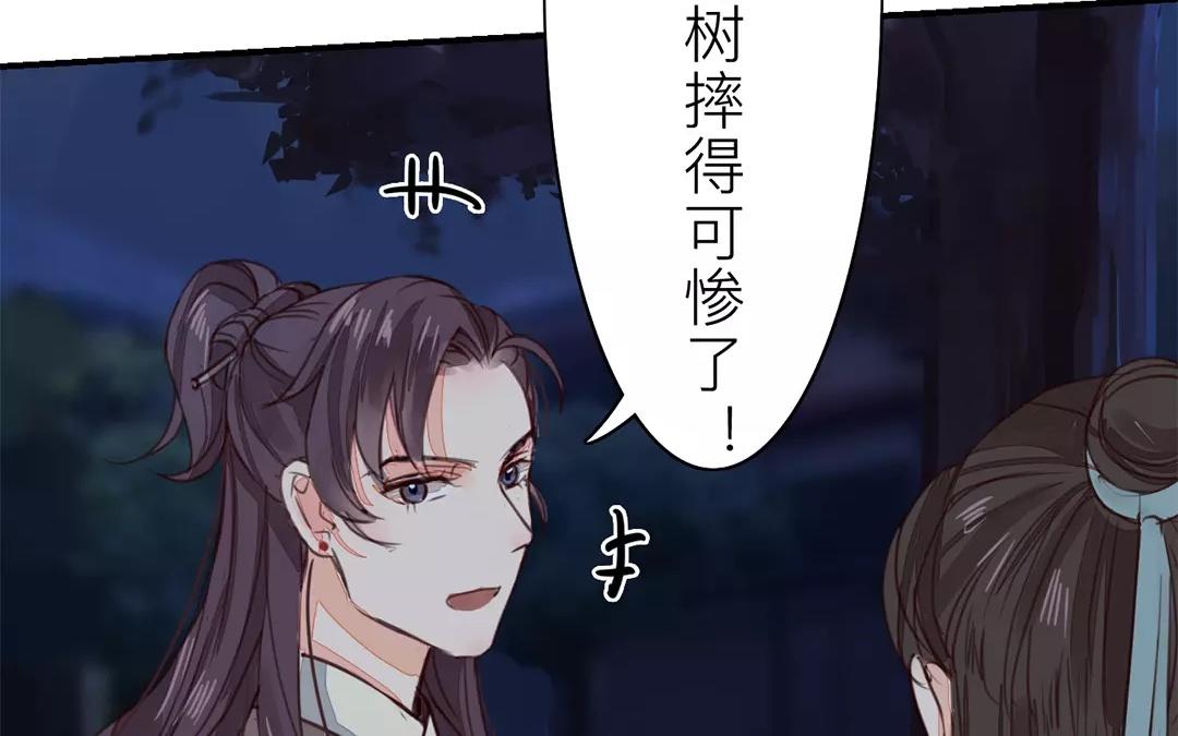 第34话 最重要的决定！(1/3)-第35话