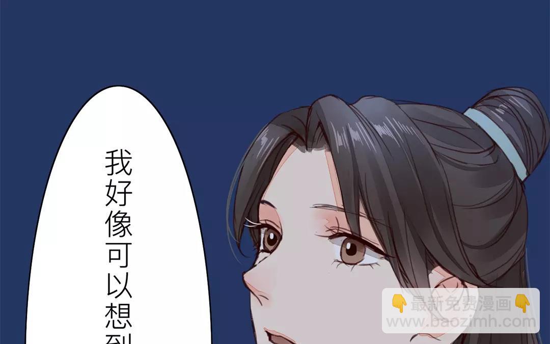 第34话 最重要的决定！(1/3)-第35话