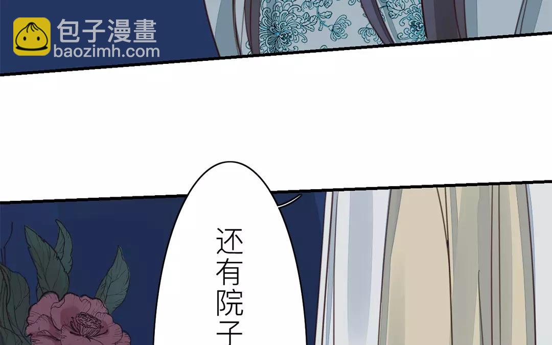 第34话 最重要的决定！(1/3)-第35话