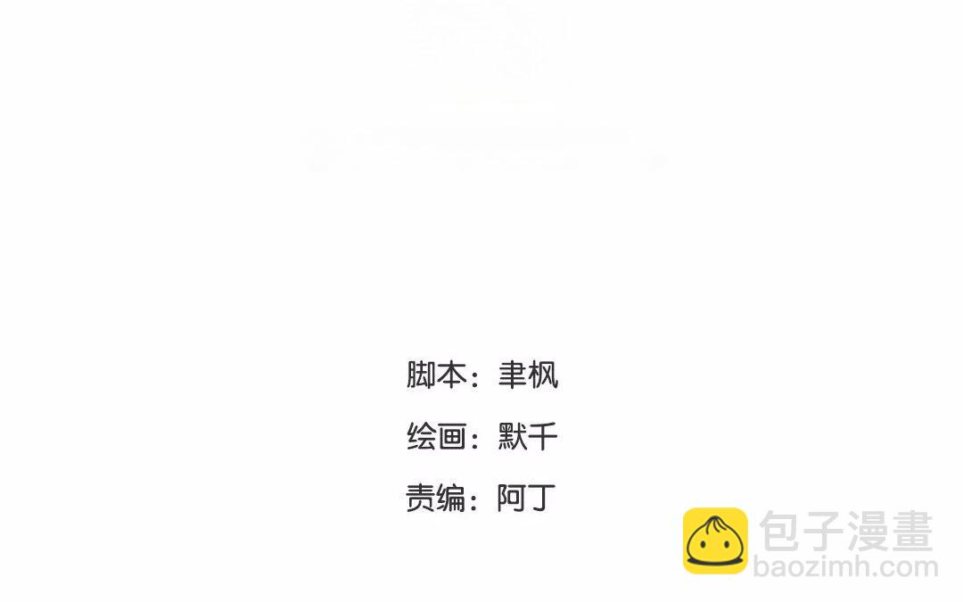 第34话 最重要的决定！(1/3)-第35话