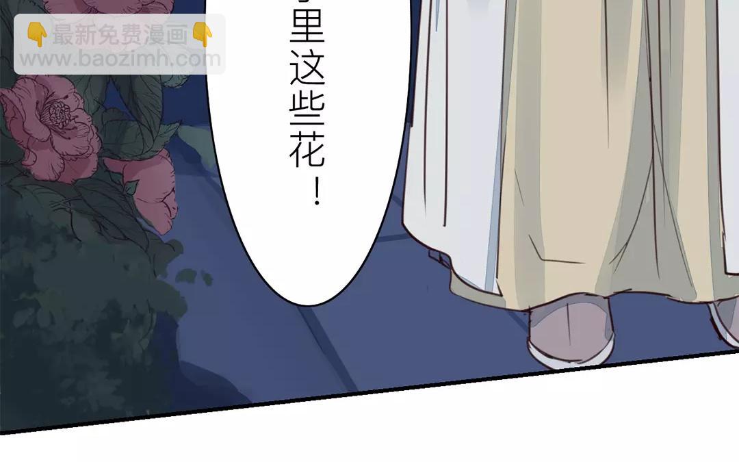 第34话 最重要的决定！(1/3)-第35话