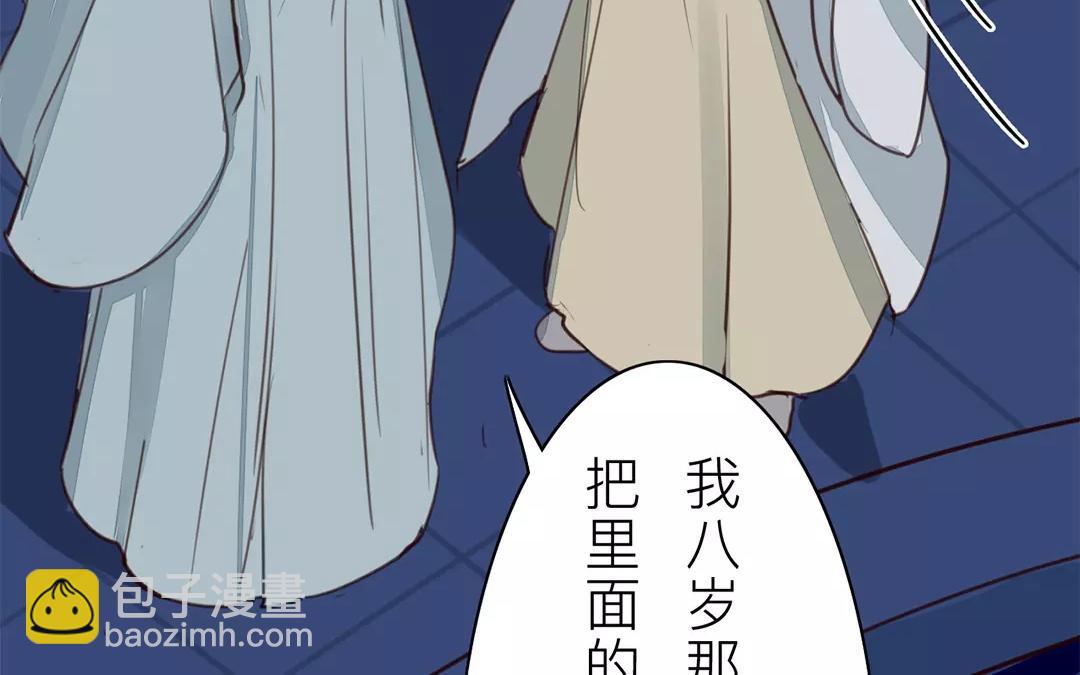 第34话 最重要的决定！(1/3)-第35话