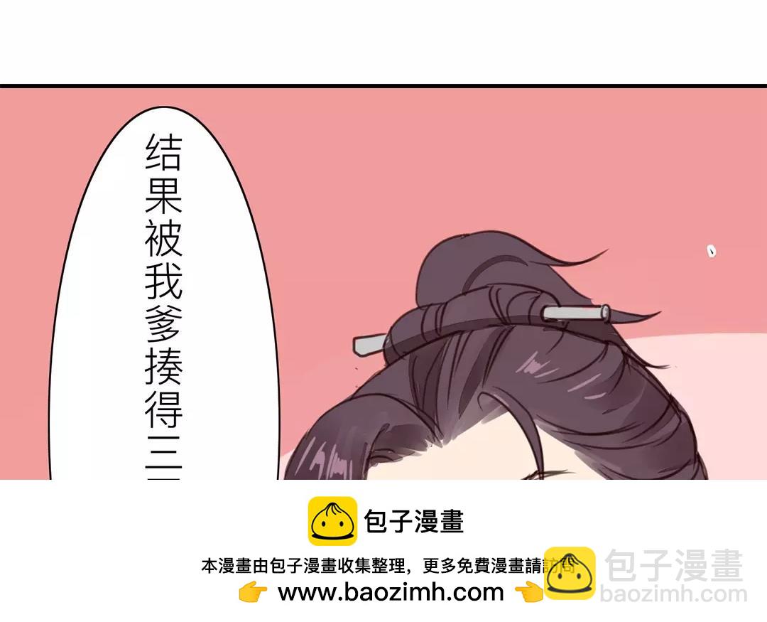 第34话 最重要的决定！(1/3)-第35话