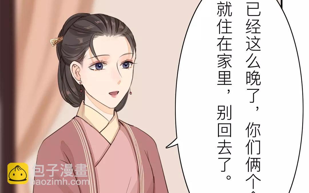 第34话 最重要的决定！(1/3)-第35话