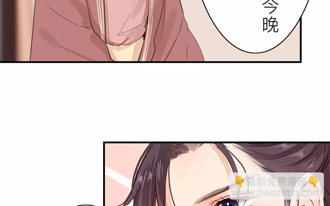 第34话 最重要的决定！(1/3)-第35话