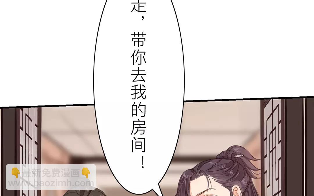 第34话 最重要的决定！(1/3)-第35话