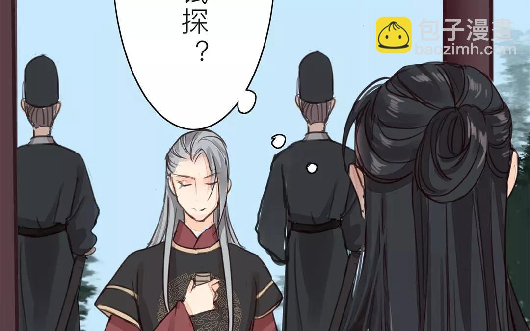 第36话 有埋伏！(1/2)-第37话