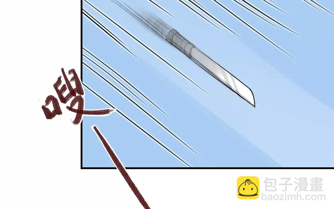 第36话 有埋伏！(1/2)-第37话