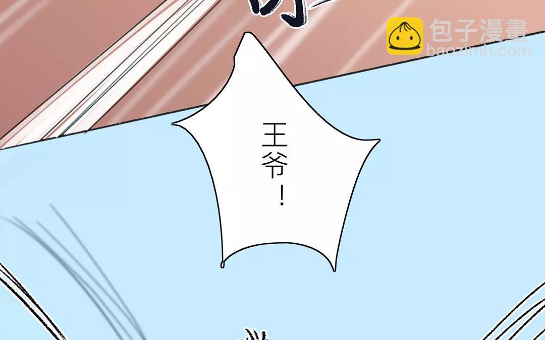 第36话 有埋伏！(1/2)-第37话