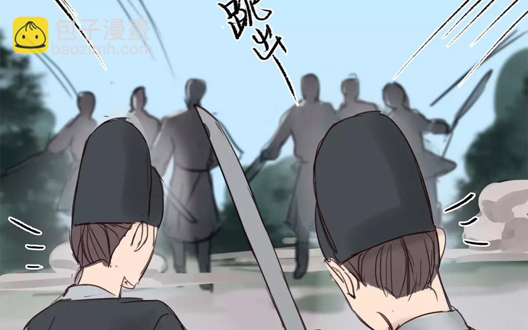 第36话 有埋伏！(1/2)-第37话