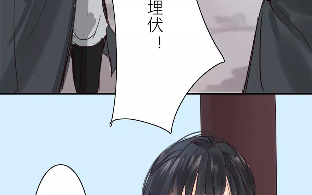 第36话 有埋伏！(1/2)-第37话