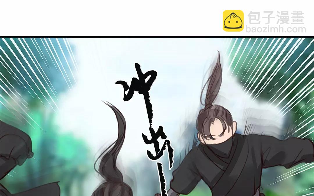 第36话 有埋伏！(1/2)-第37话