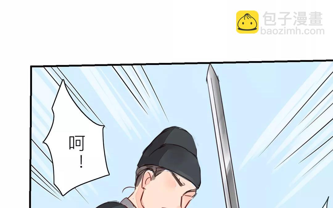 第36话 有埋伏！(1/2)-第37话