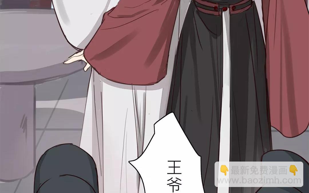 第36话 有埋伏！(1/2)-第37话