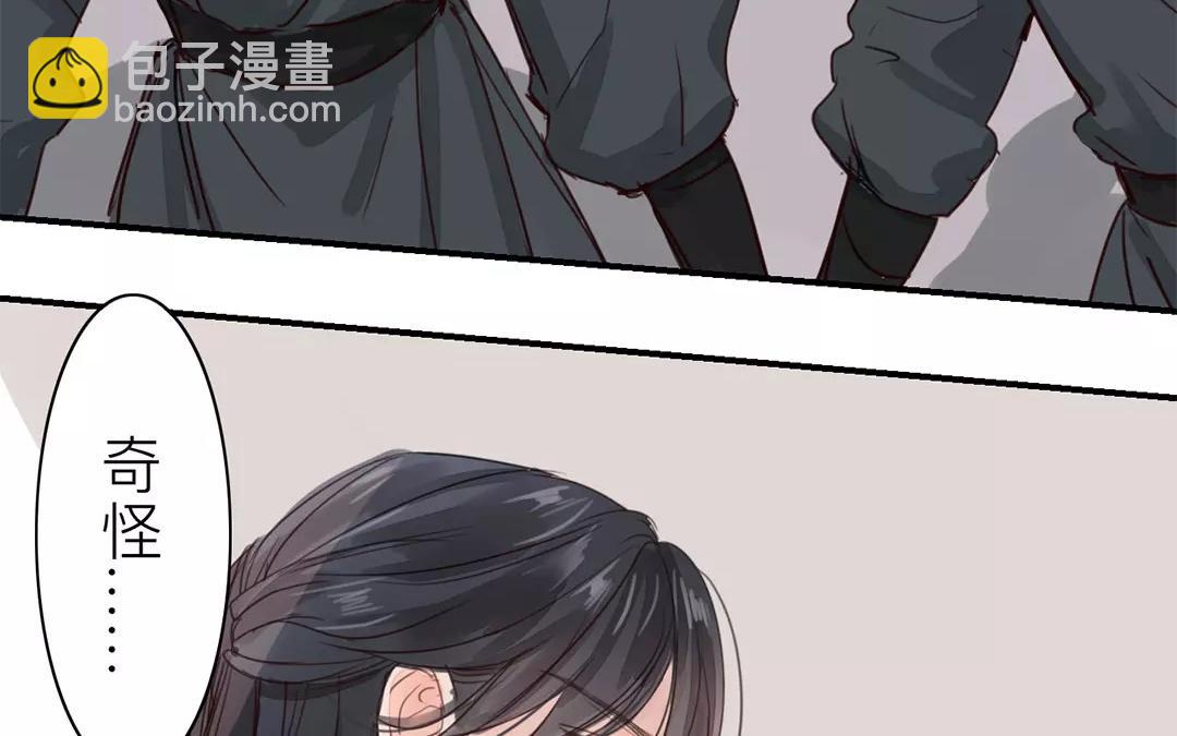 第36话 有埋伏！(1/2)-第37话